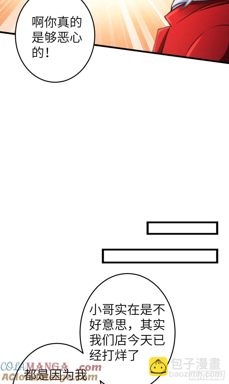 248·新年特别篇21