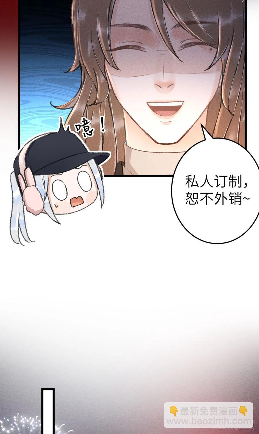 248·新年特别篇23