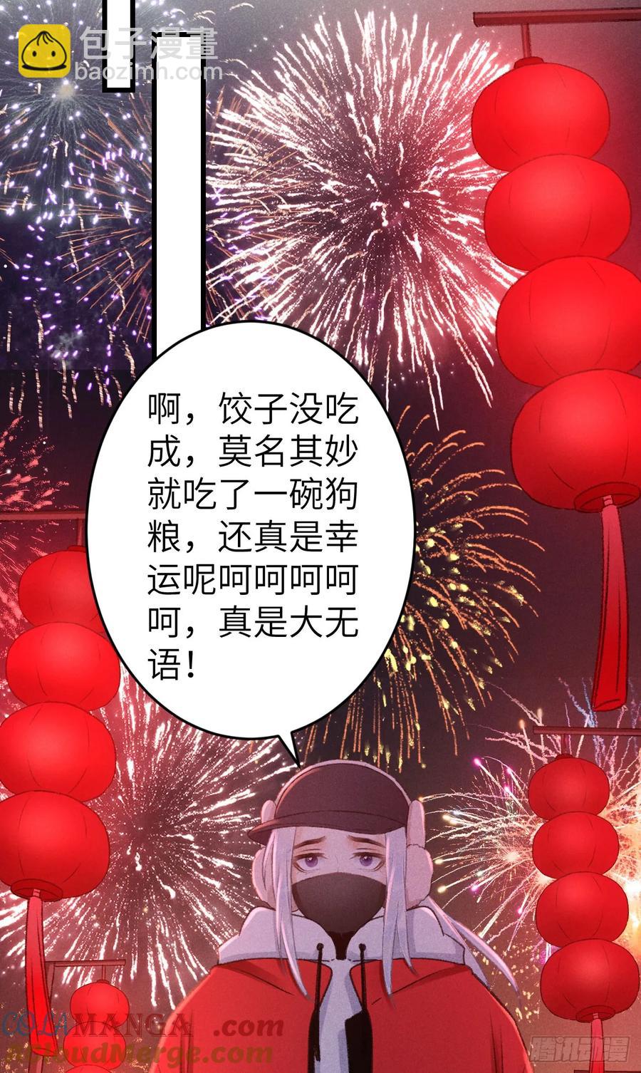 248·新年特别篇24