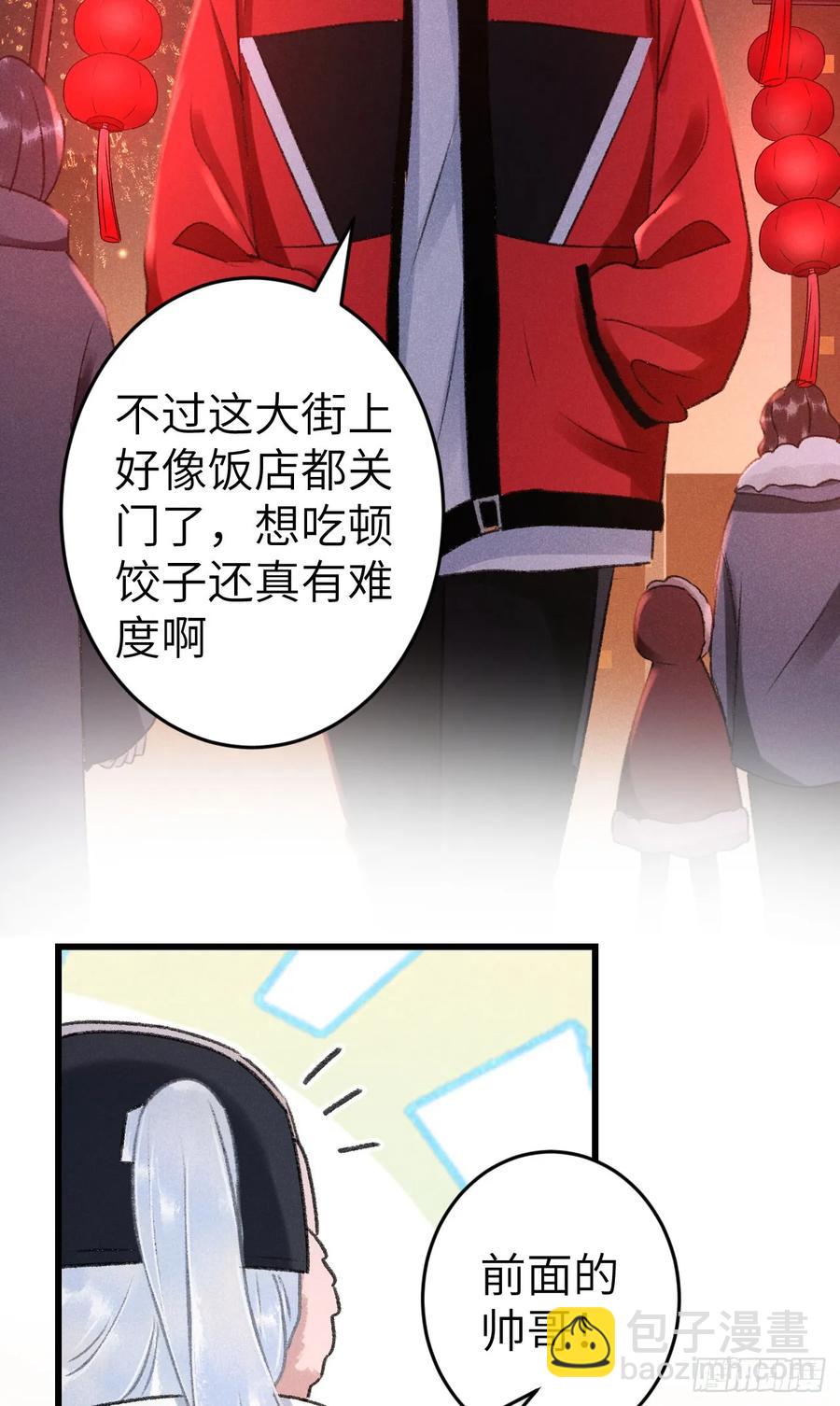 248·新年特别篇25