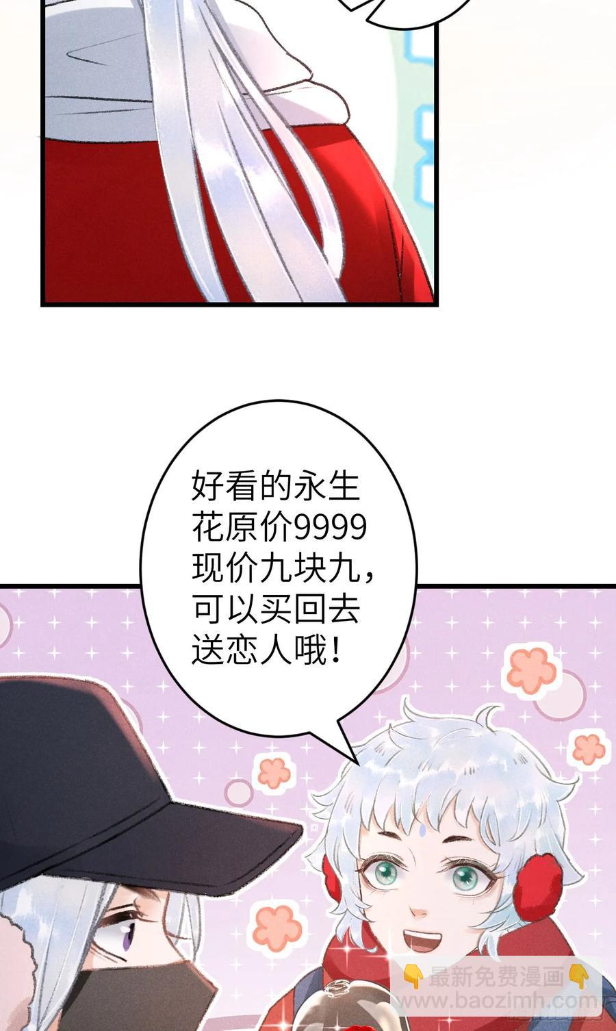 248·新年特别篇26