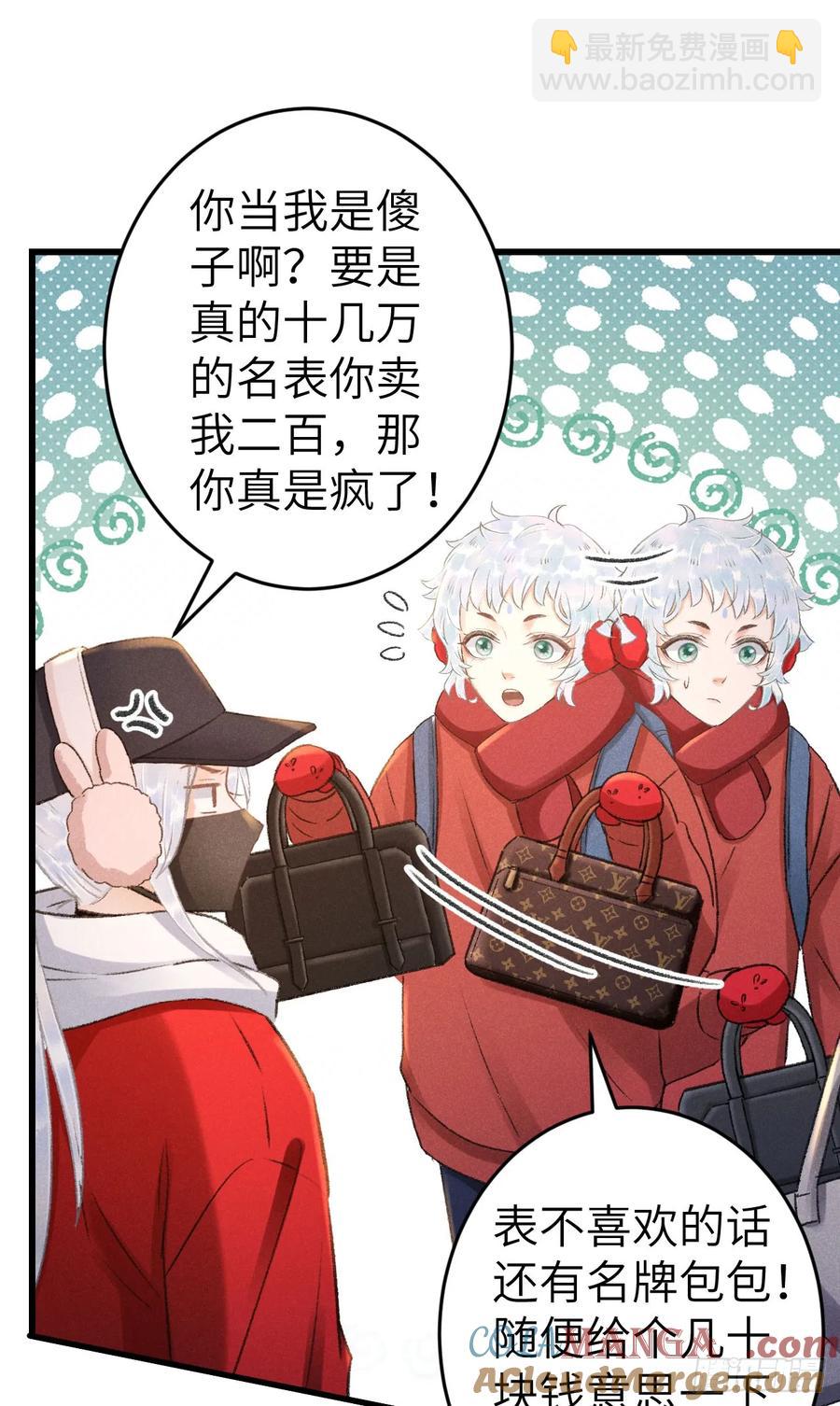 248·新年特别篇30
