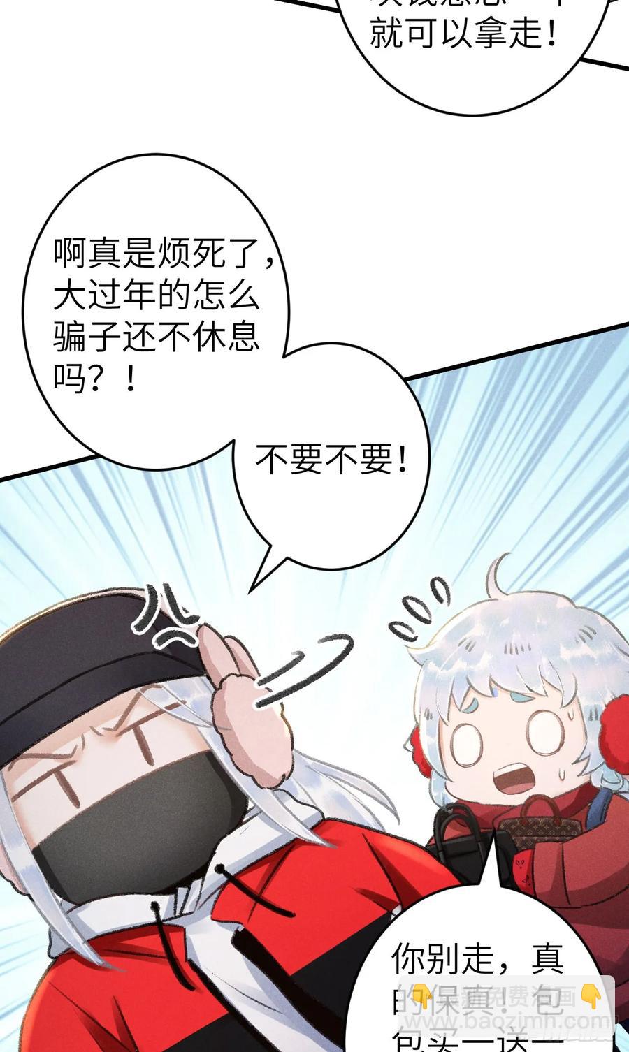 248·新年特别篇31