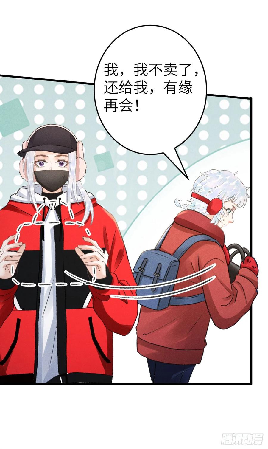 248·新年特别篇35