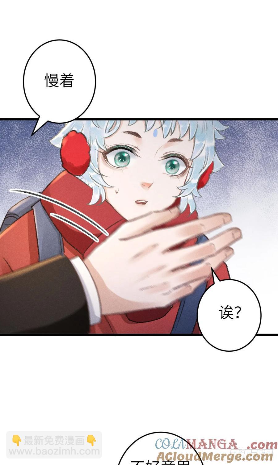 248·新年特别篇36