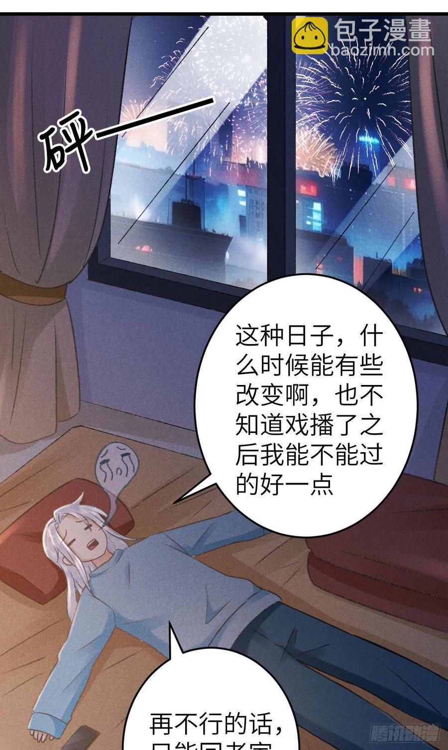 248·新年特别篇4