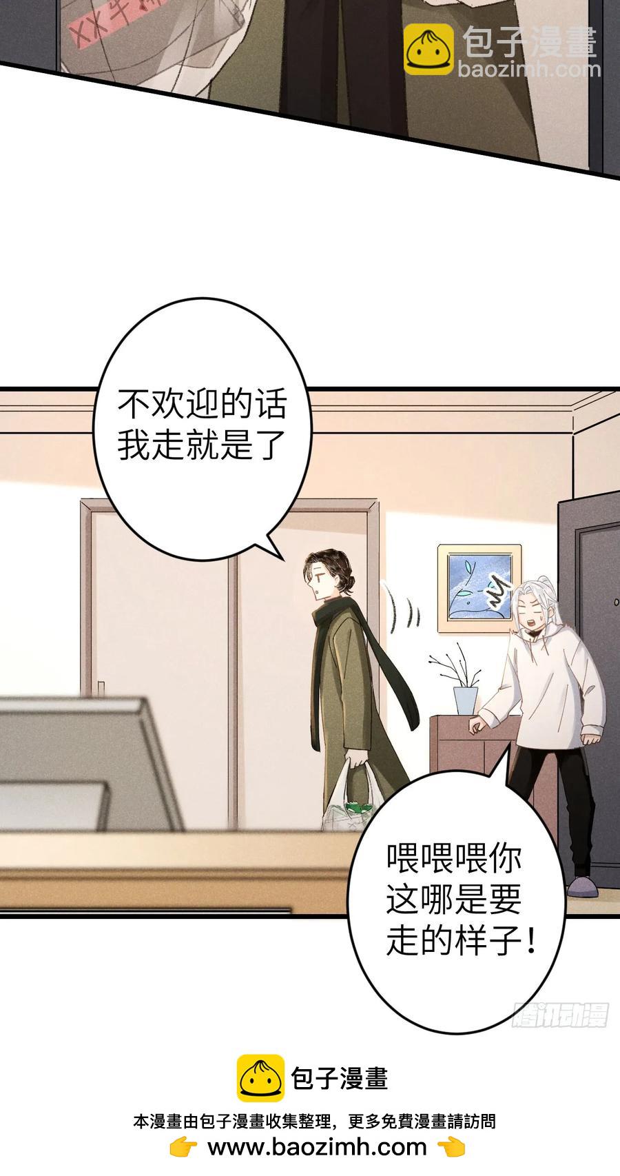 248·新年特别篇49
