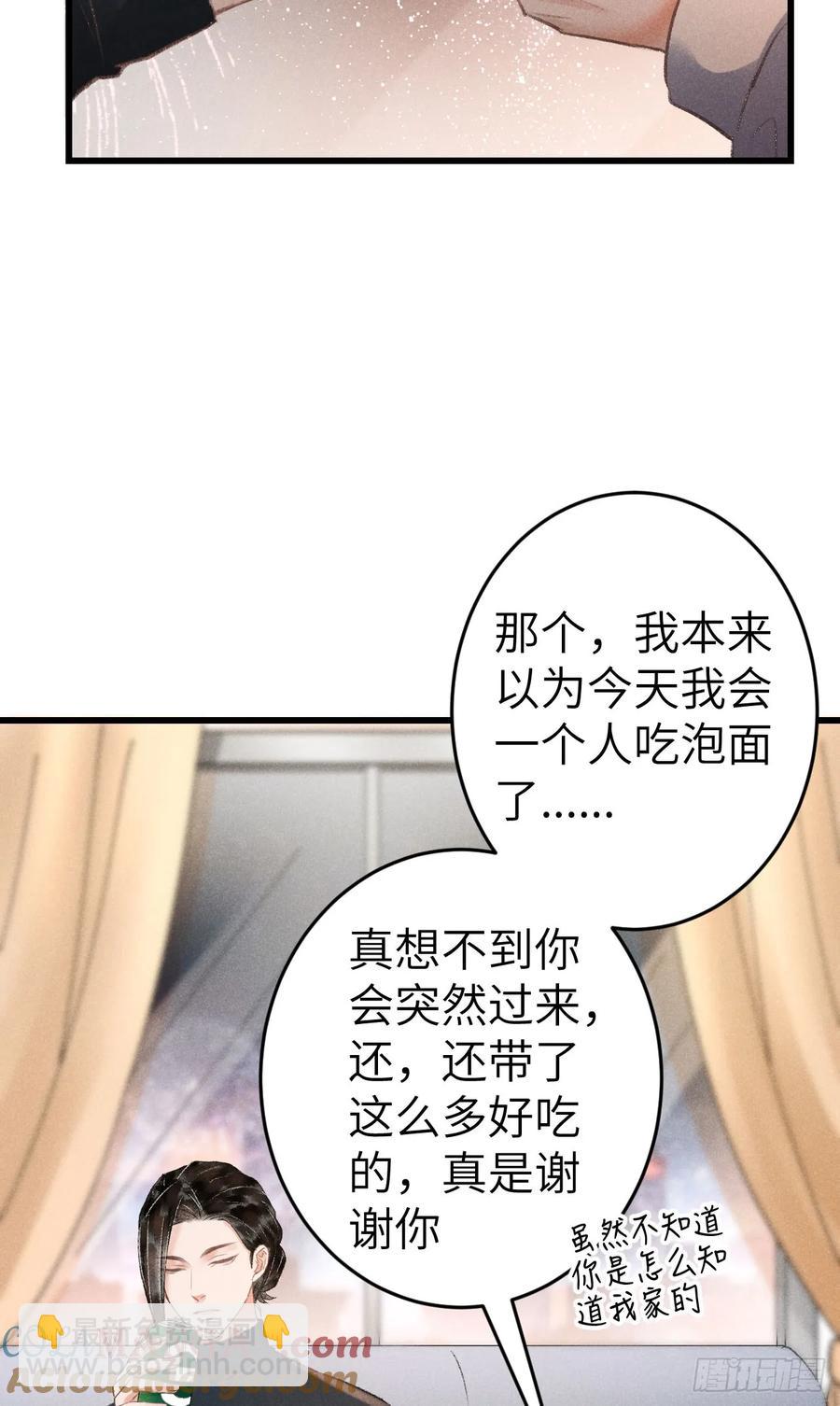 248·新年特别篇55
