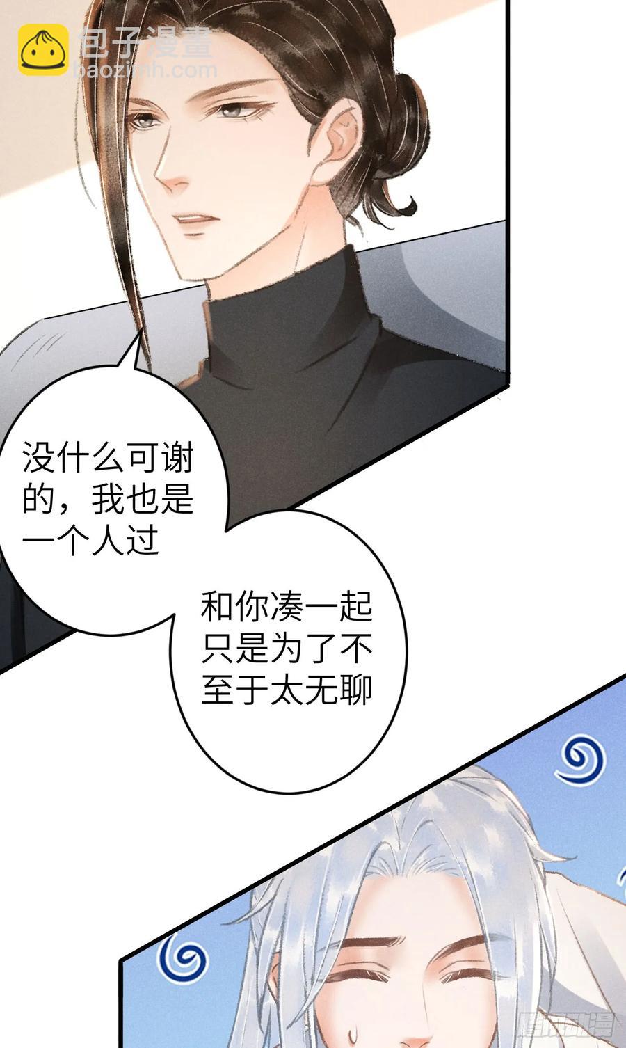 248·新年特别篇57