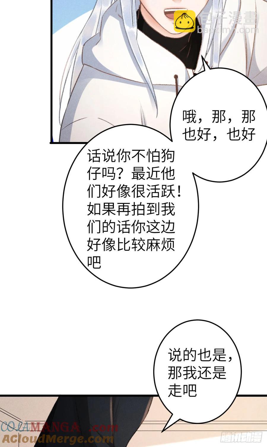 248·新年特别篇58