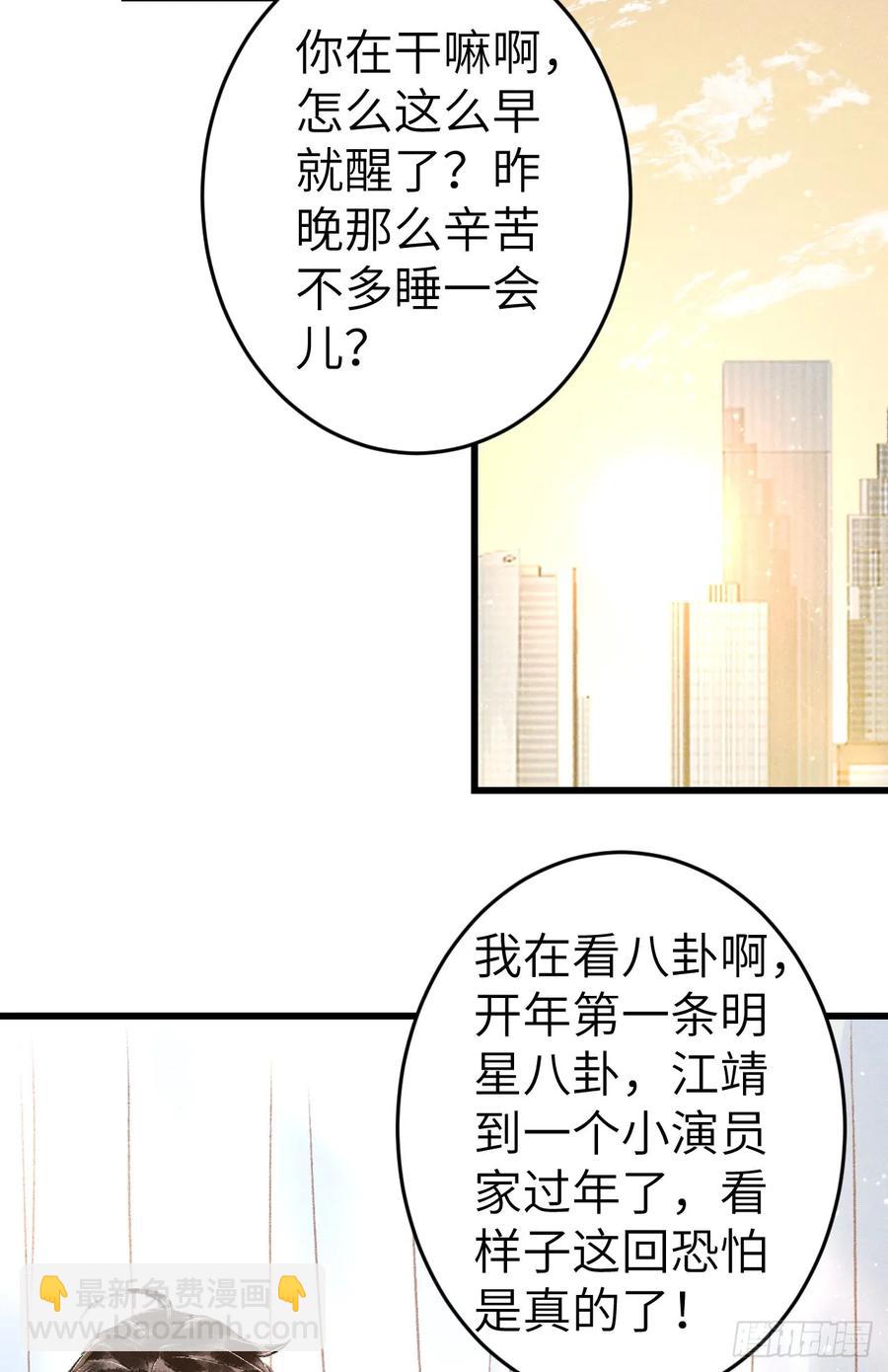 248·新年特别篇63