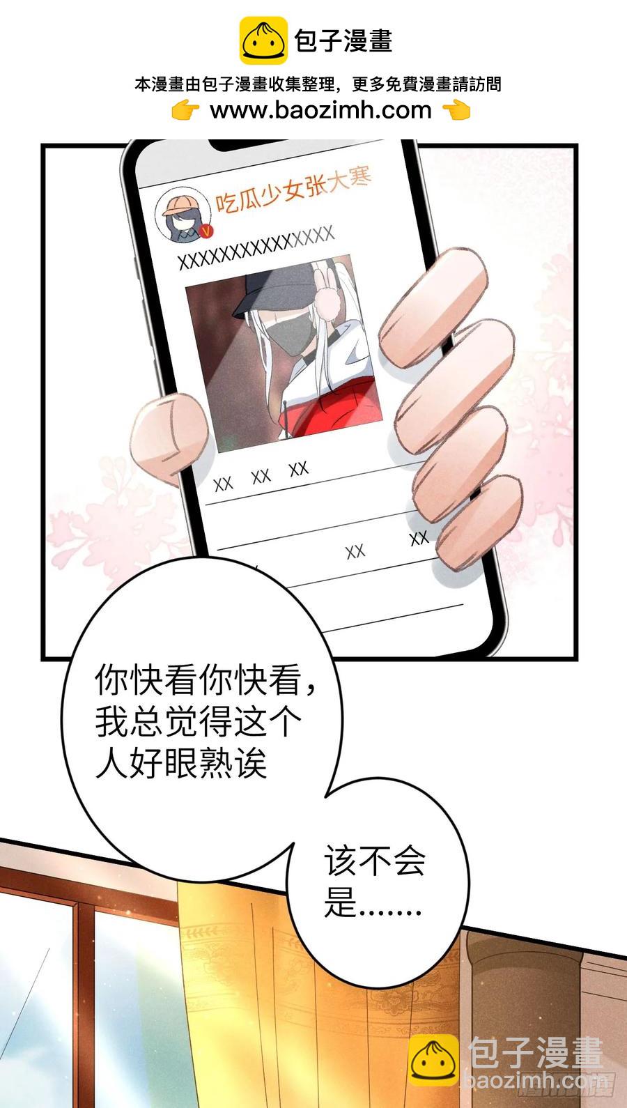 248·新年特别篇65