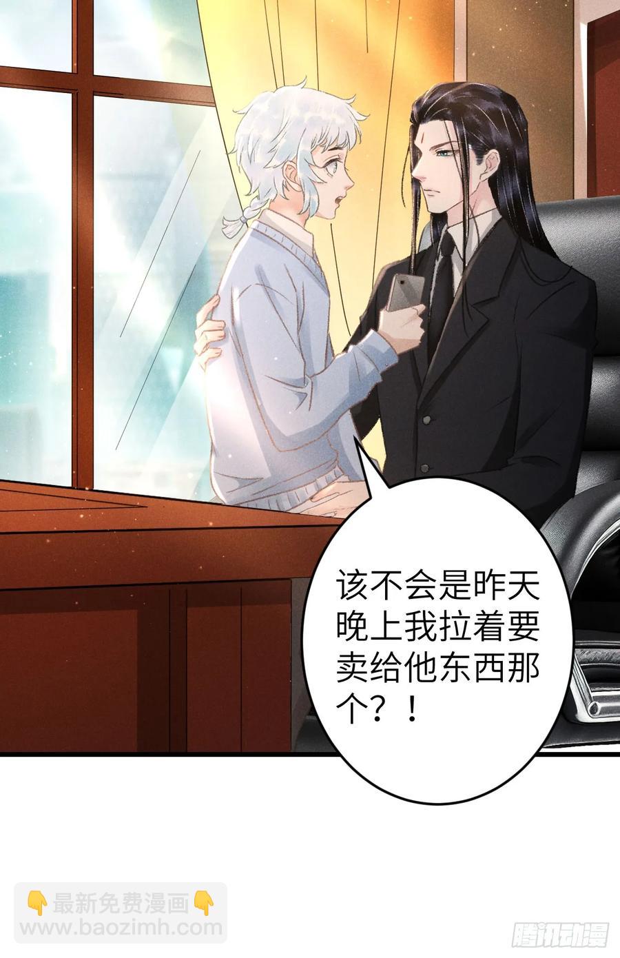 248·新年特别篇66