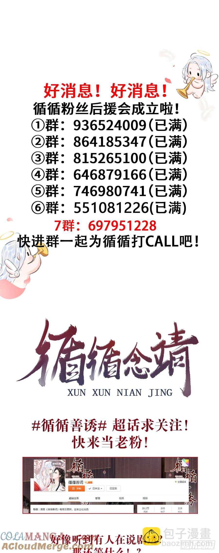 248·新年特别篇73