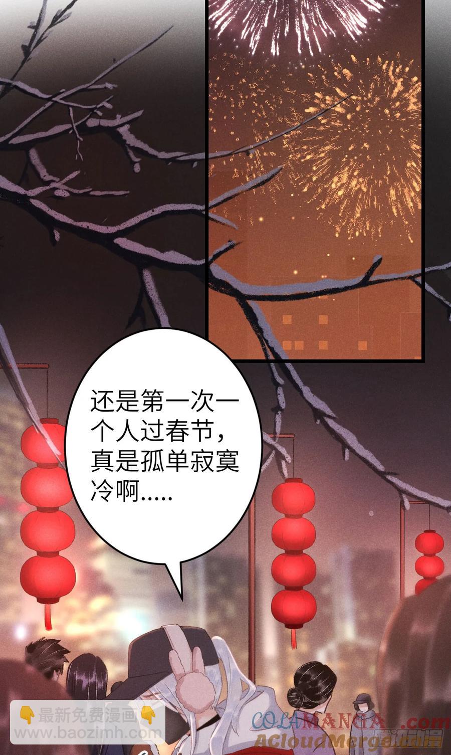 248·新年特别篇9