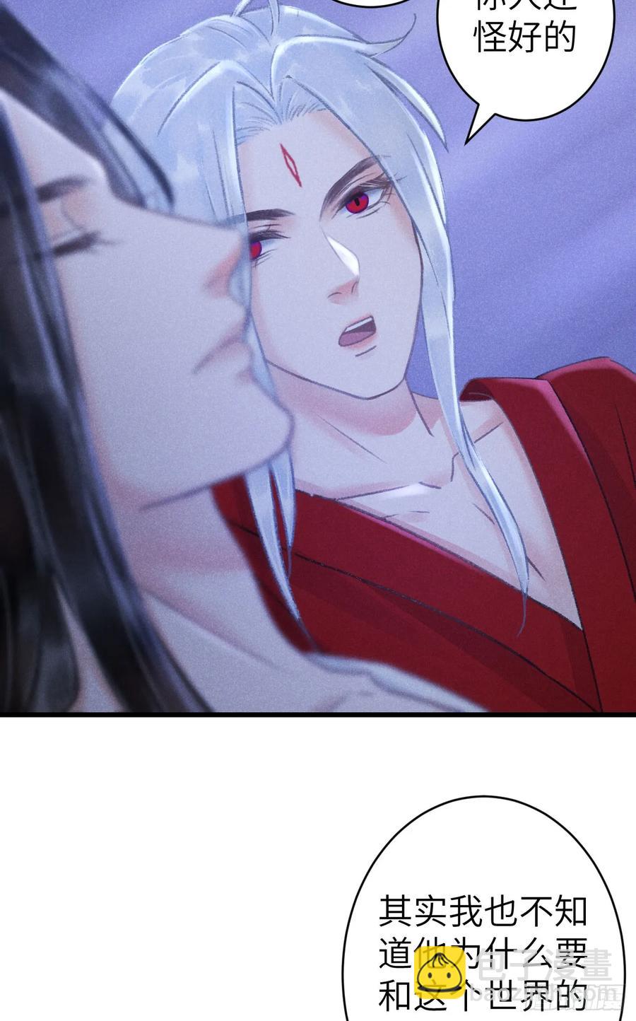 253·夫夫同心10