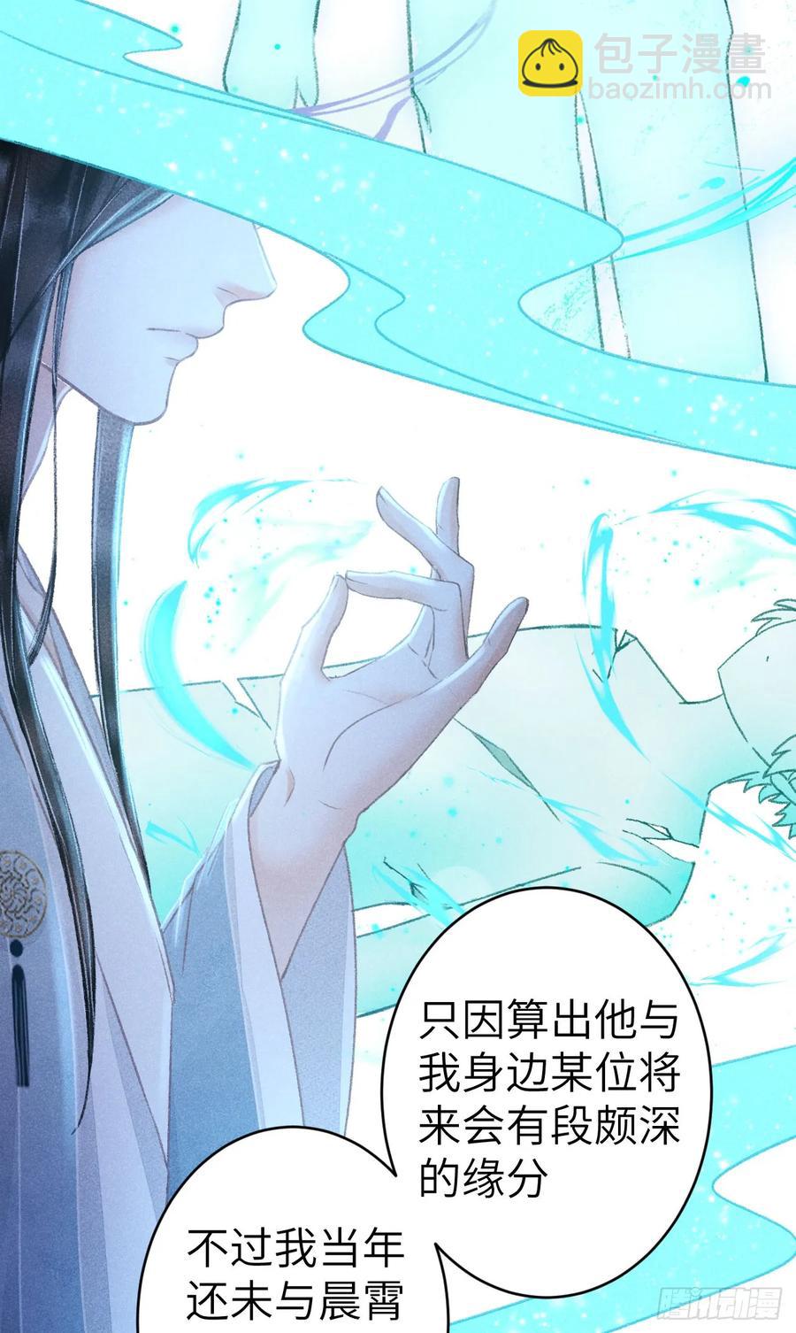 253·夫夫同心17
