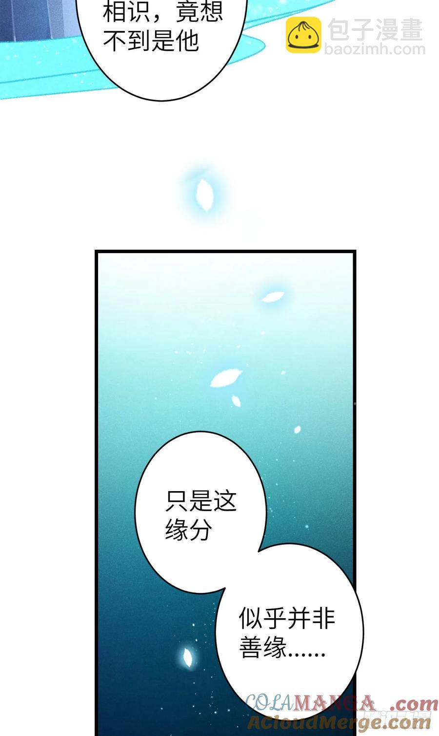 253·夫夫同心18