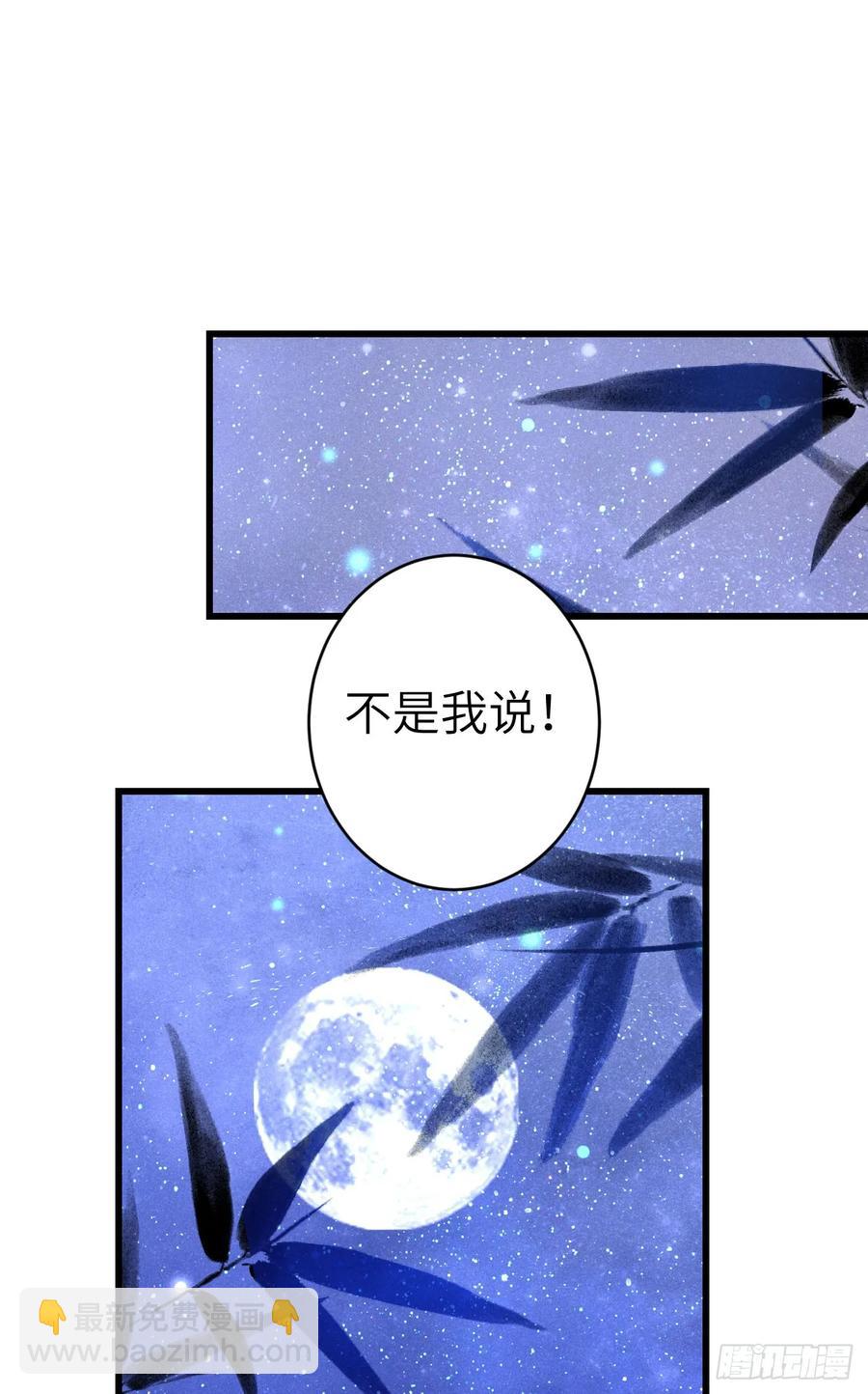 253·夫夫同心2