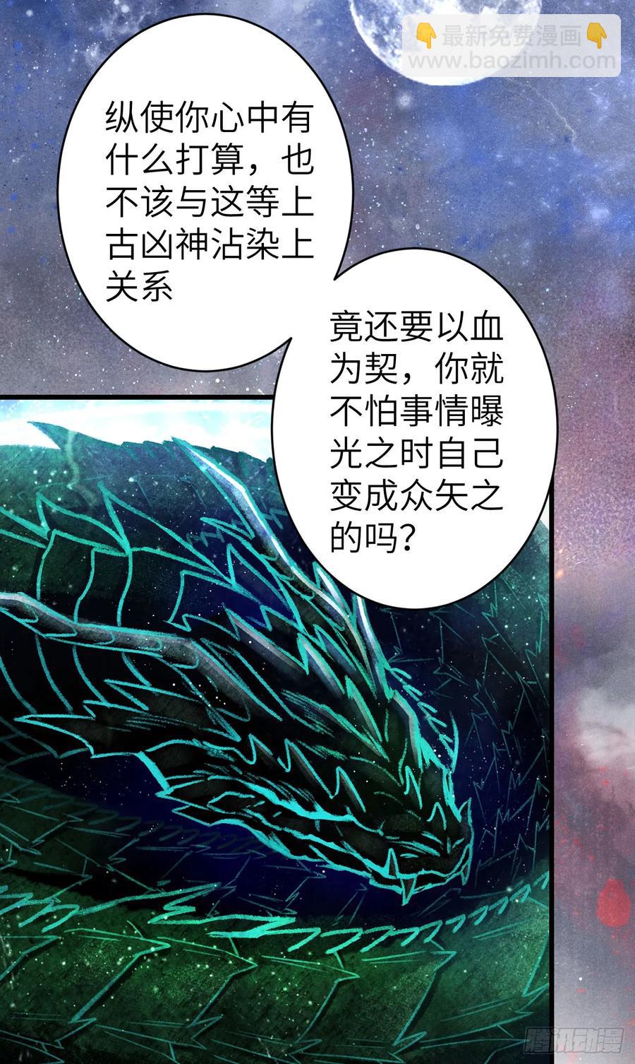 253·夫夫同心25