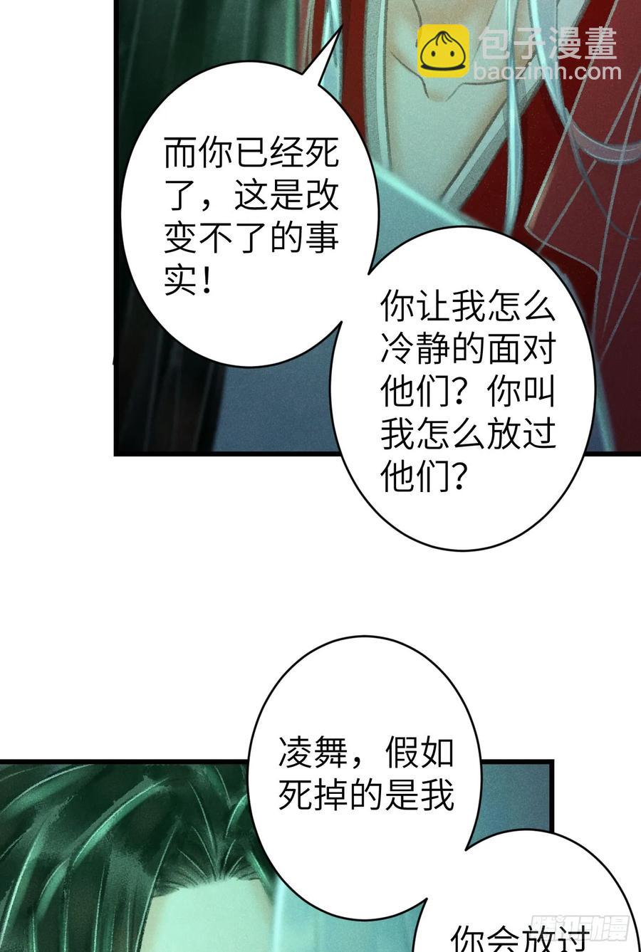 253·夫夫同心35