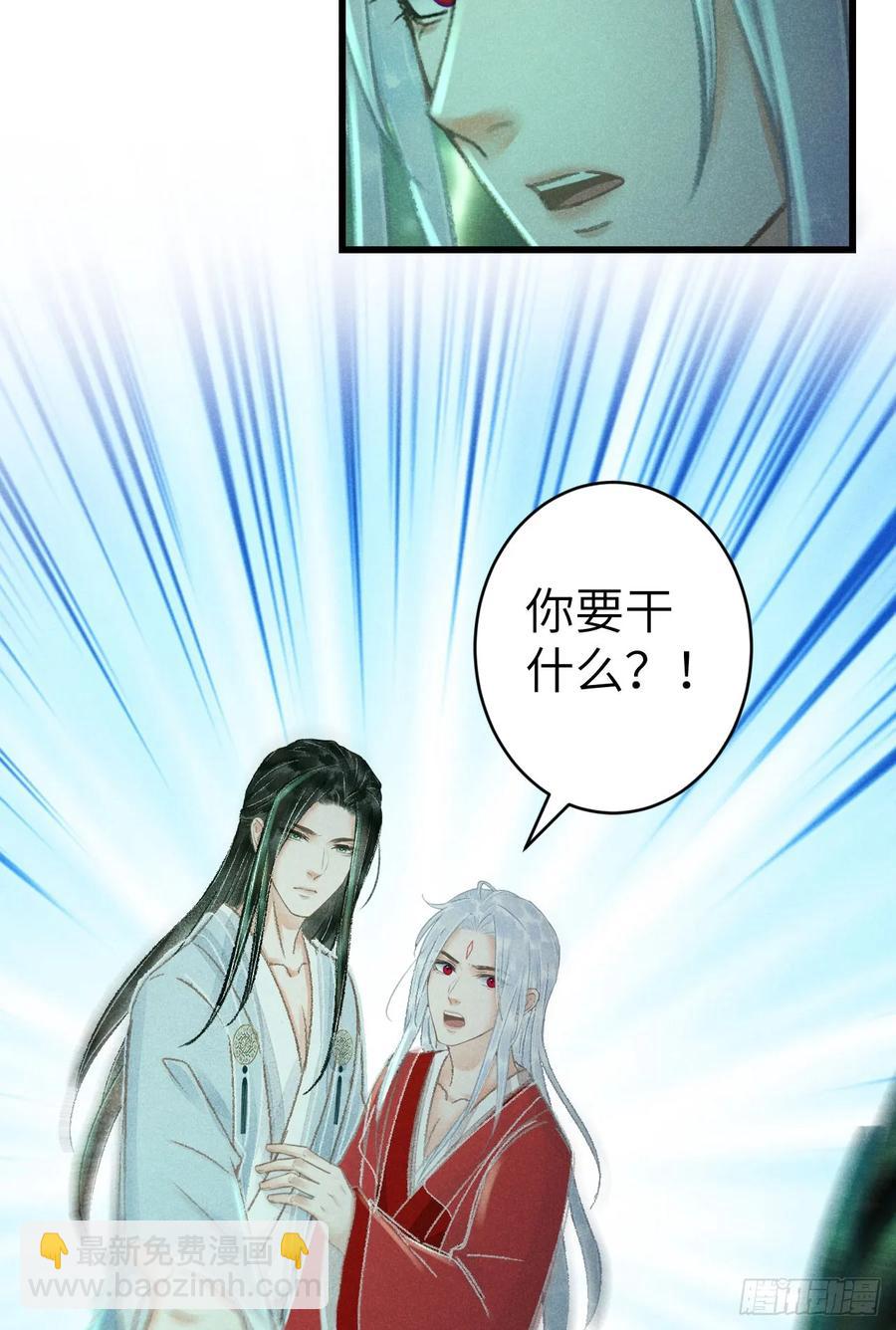 253·夫夫同心40