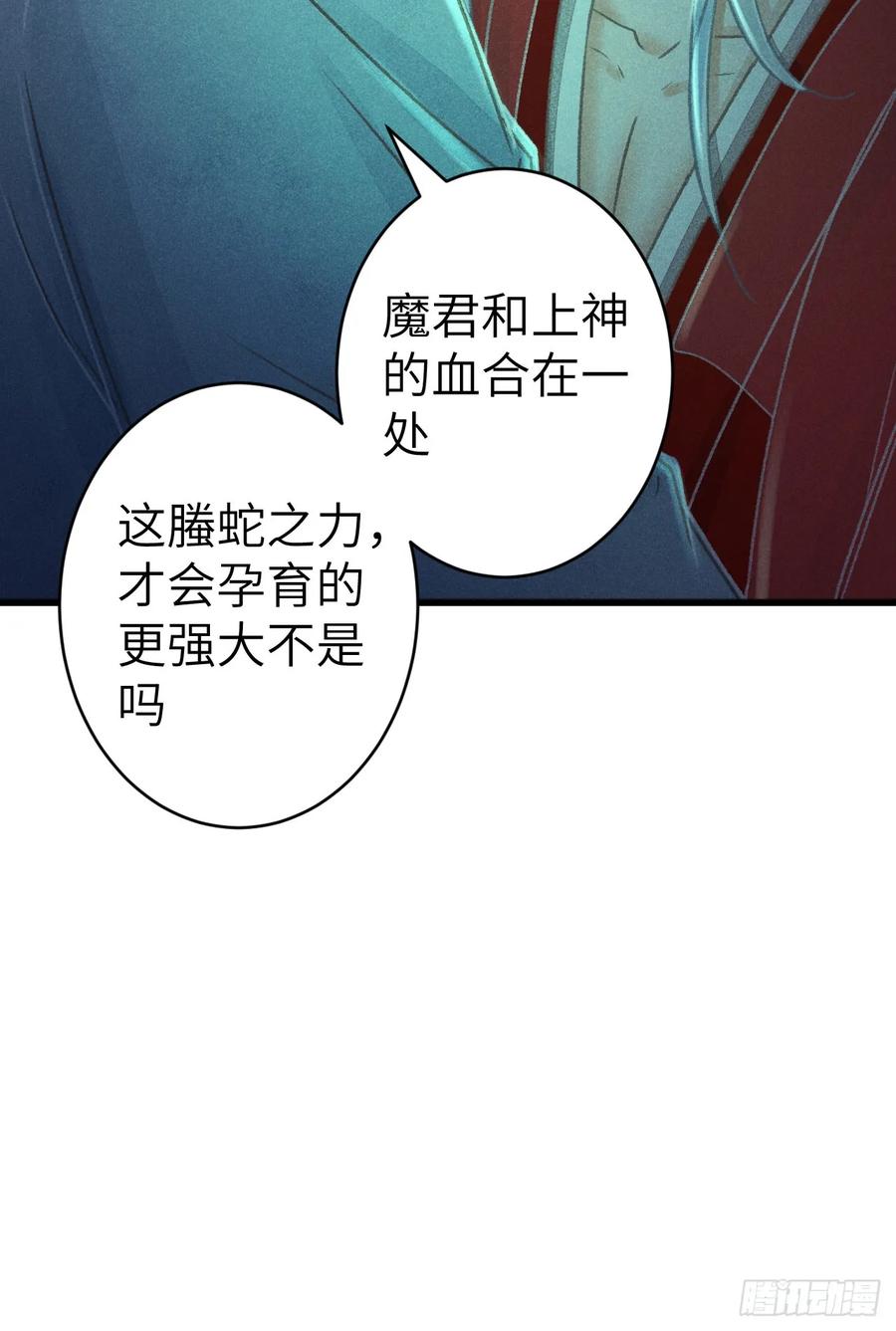 253·夫夫同心43