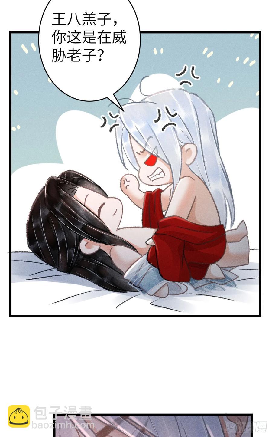 253·夫夫同心5