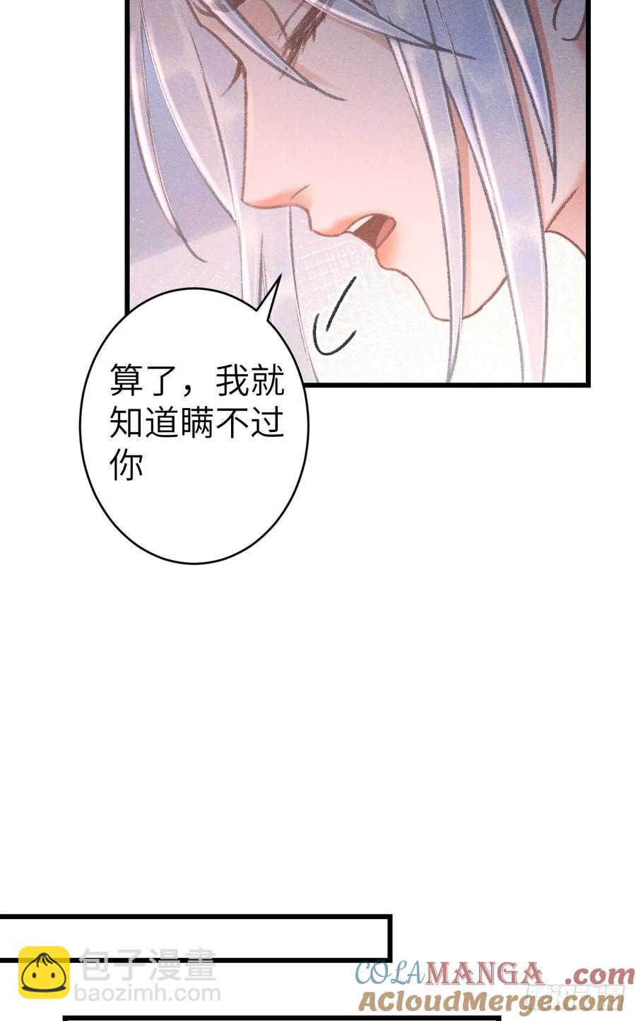253·夫夫同心6