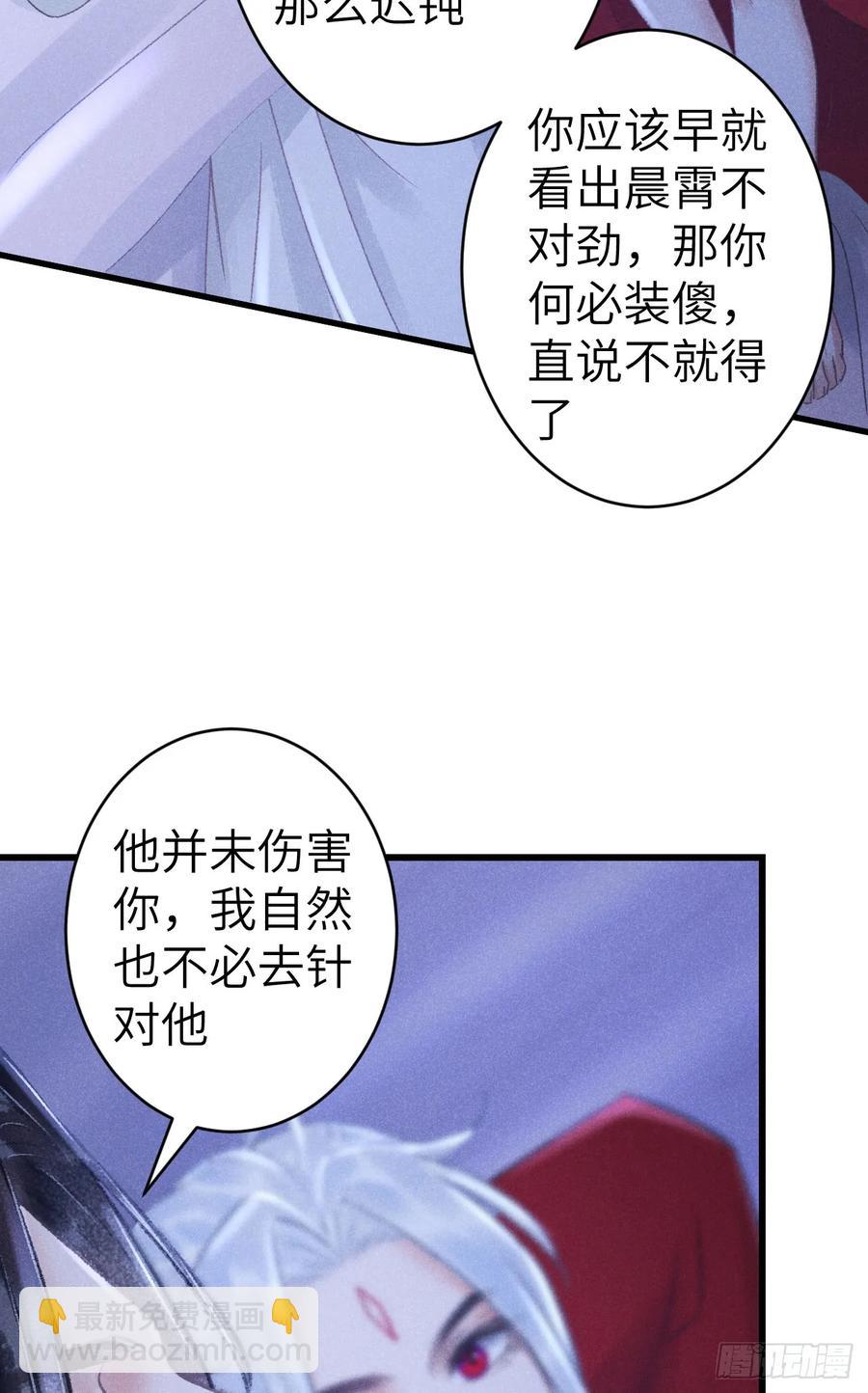 253·夫夫同心8