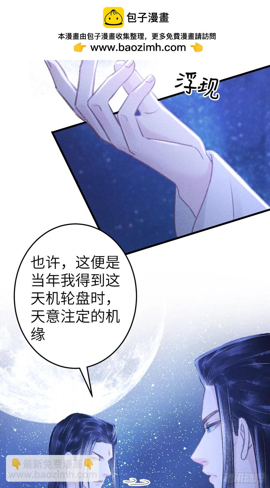 249·合作计划14