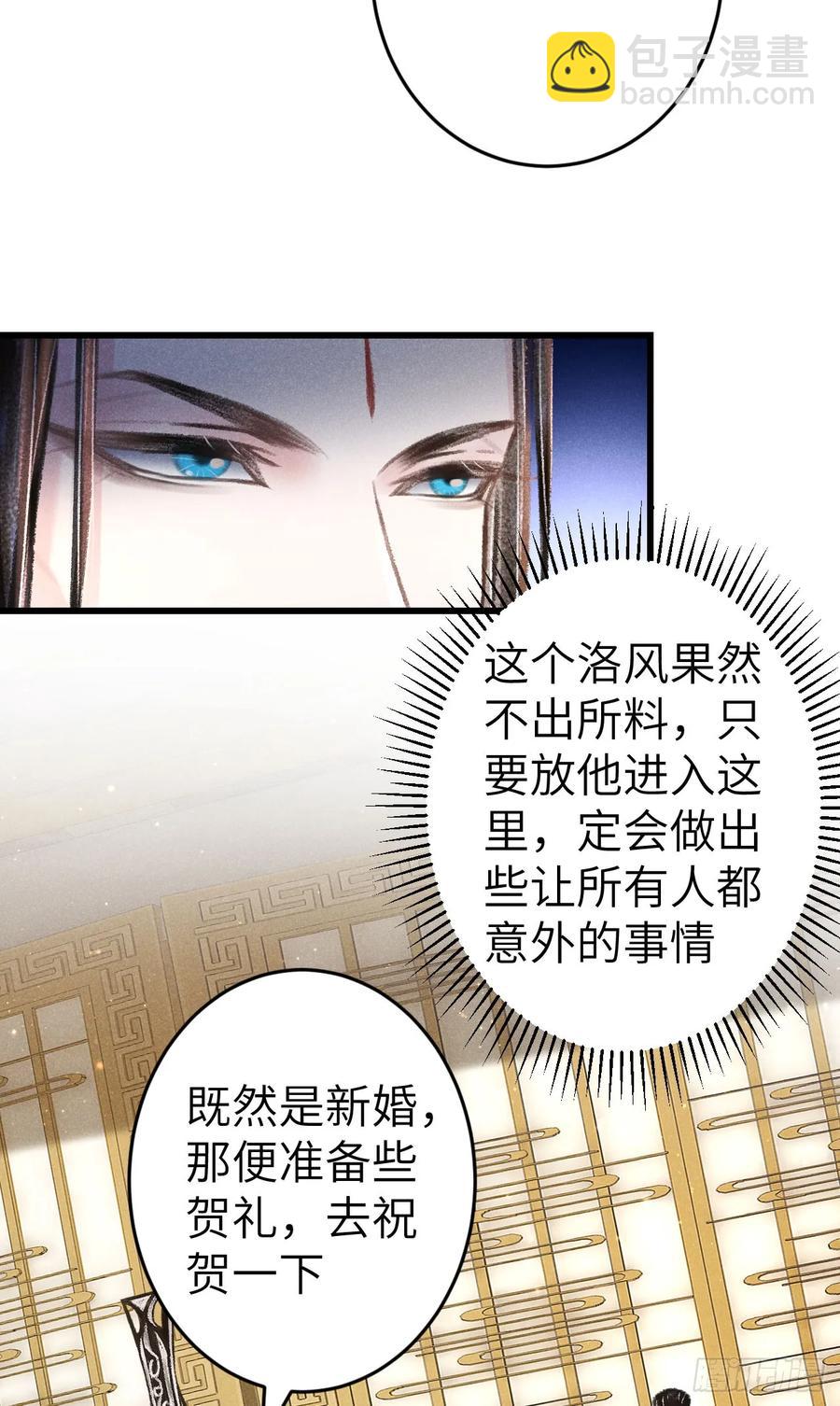 249·合作计划23