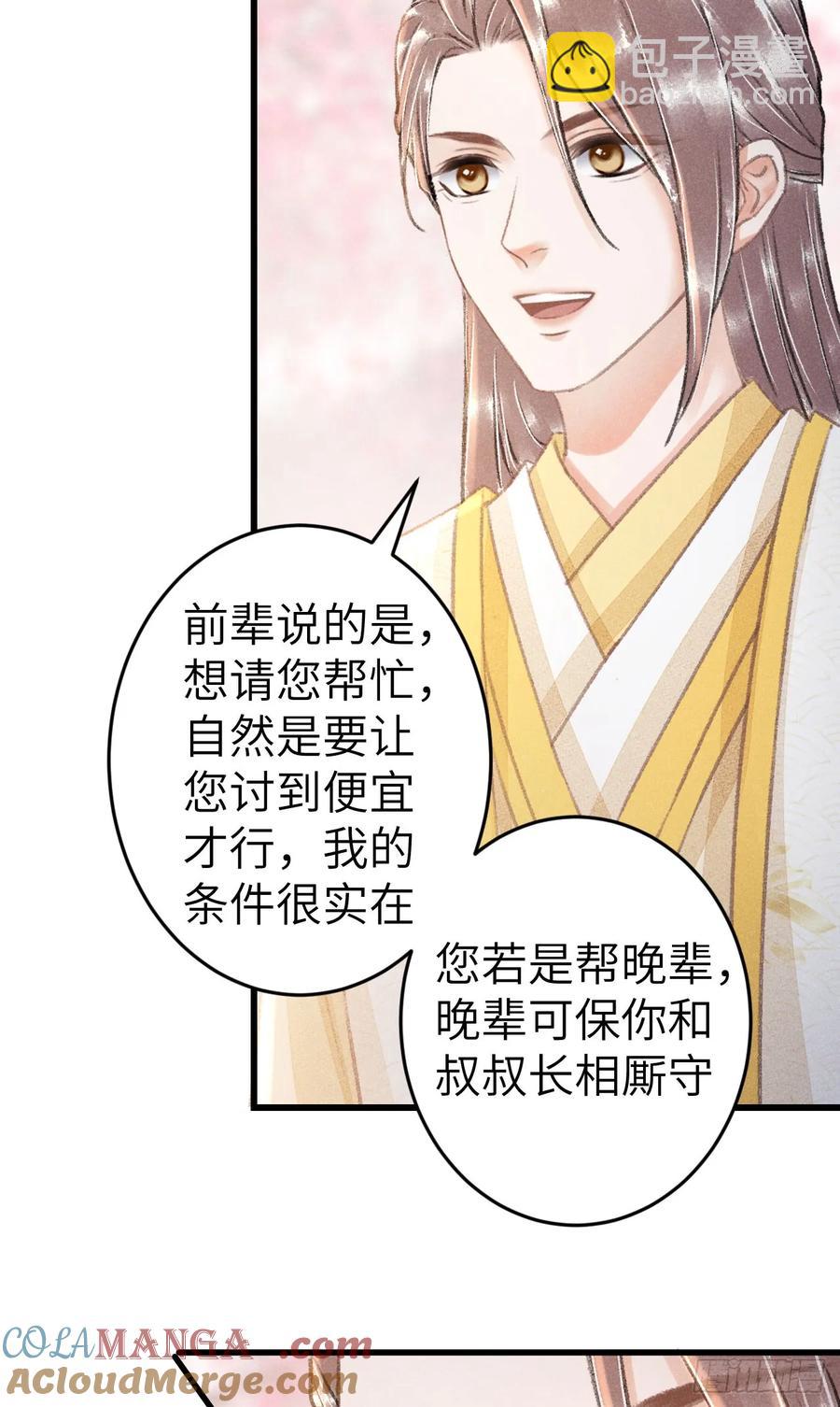 249·合作计划39