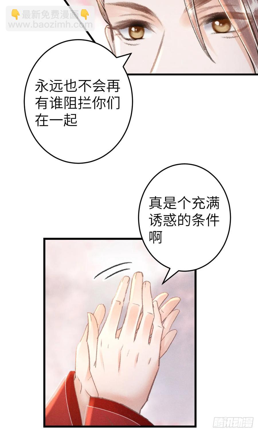 249·合作计划40