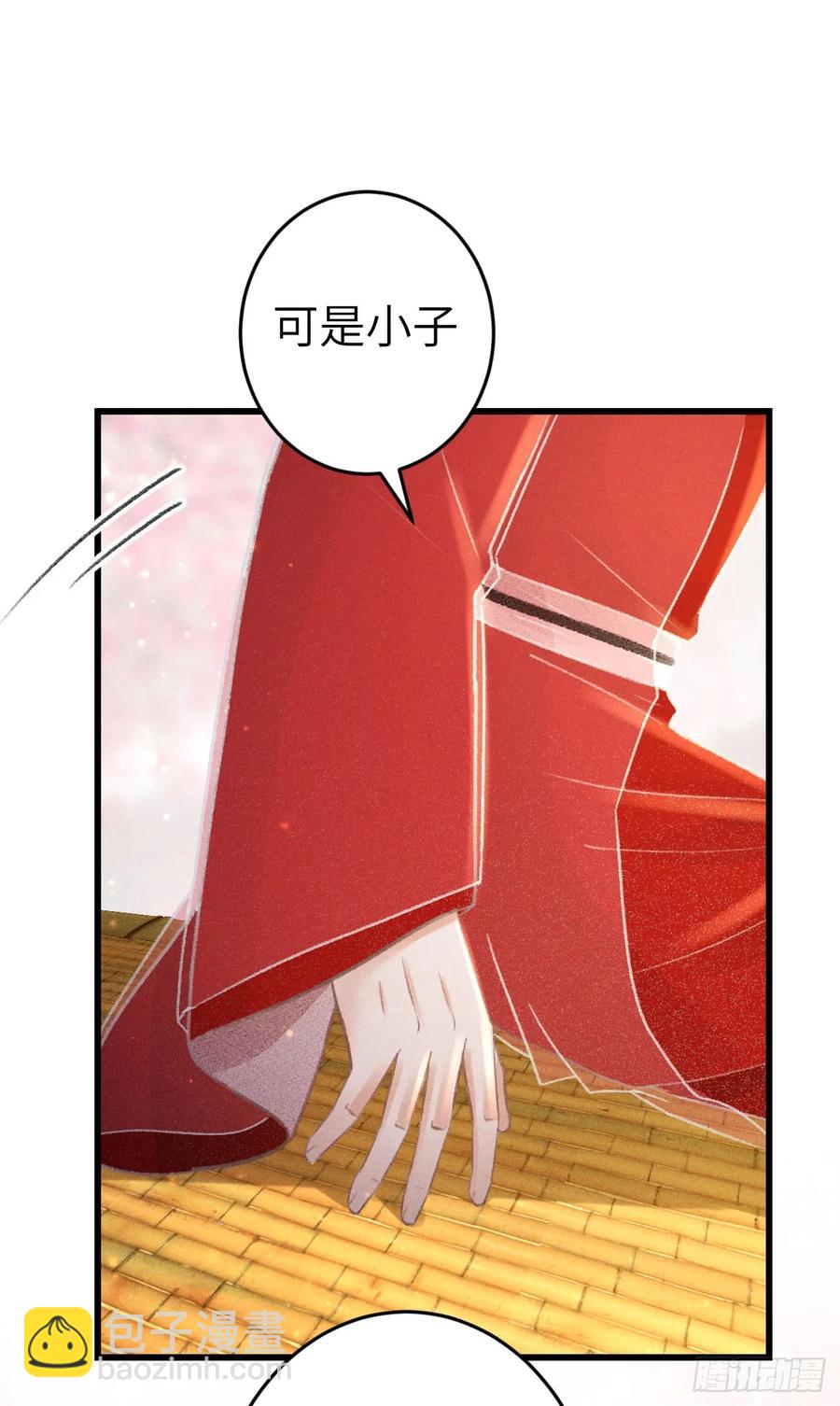 249·合作计划41