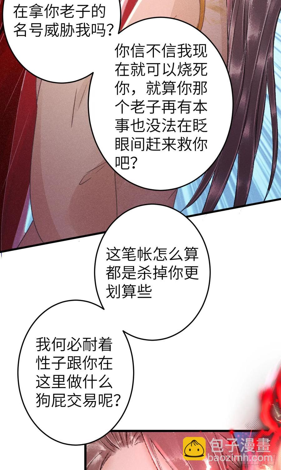 249·合作计划51