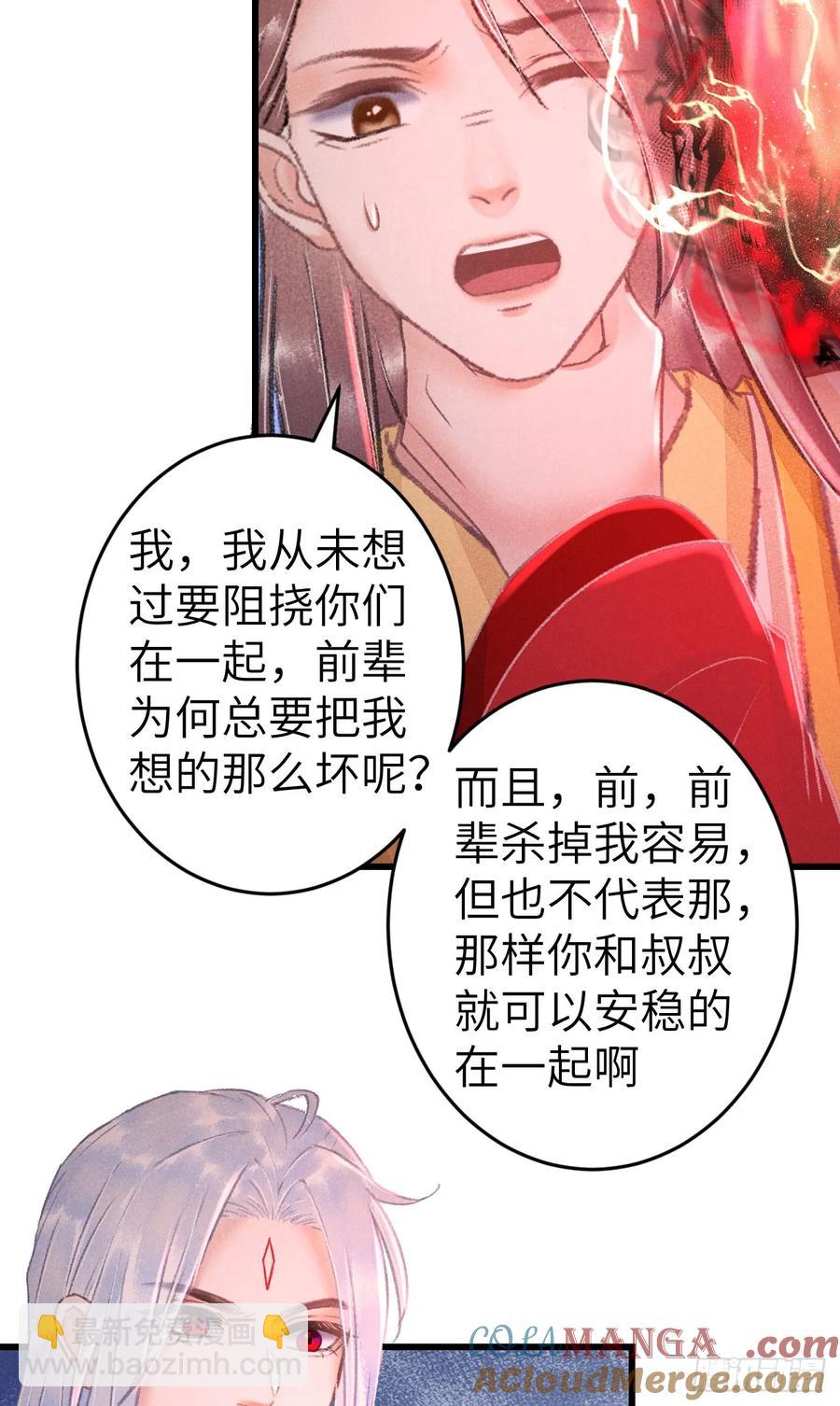 249·合作计划52