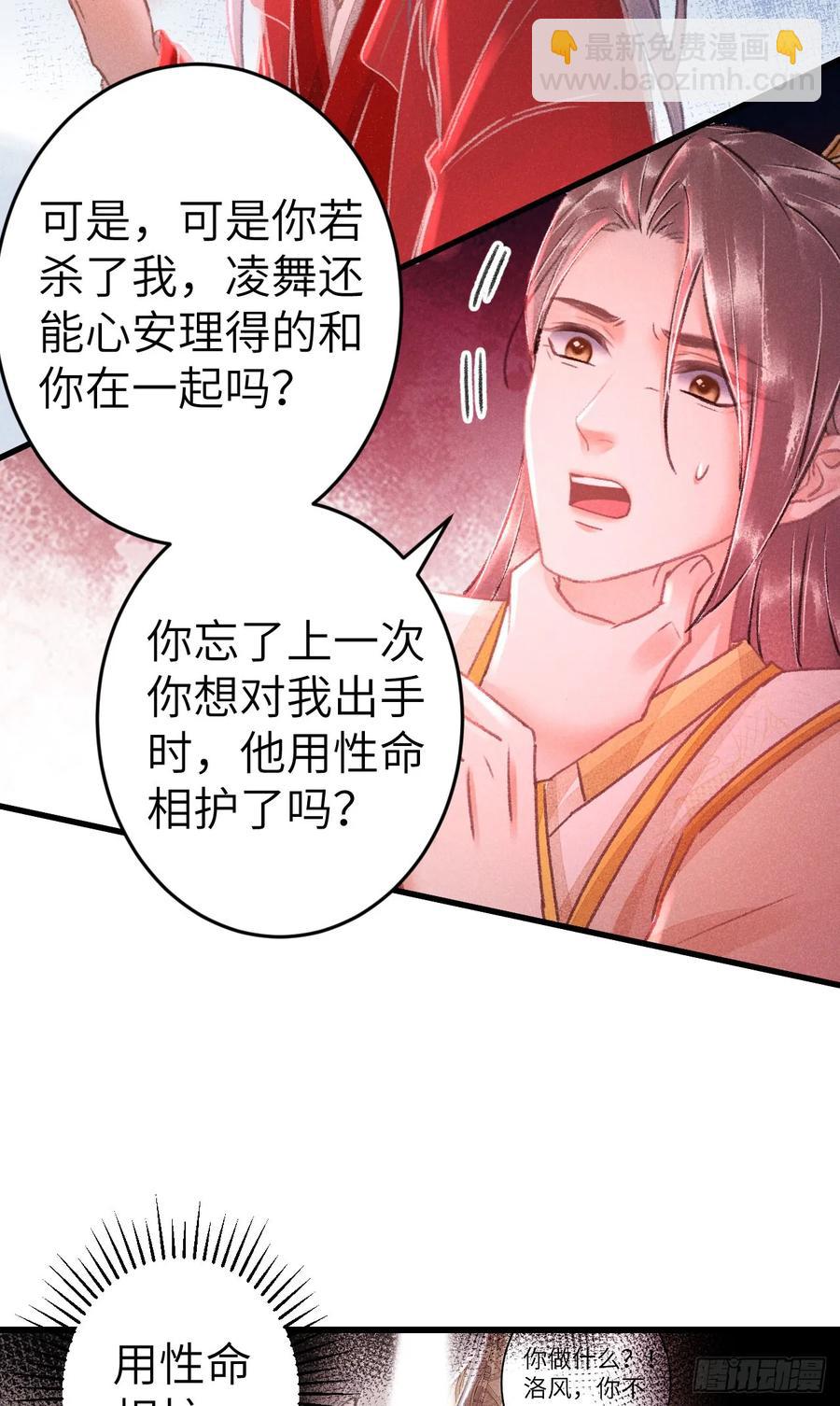 249·合作计划54