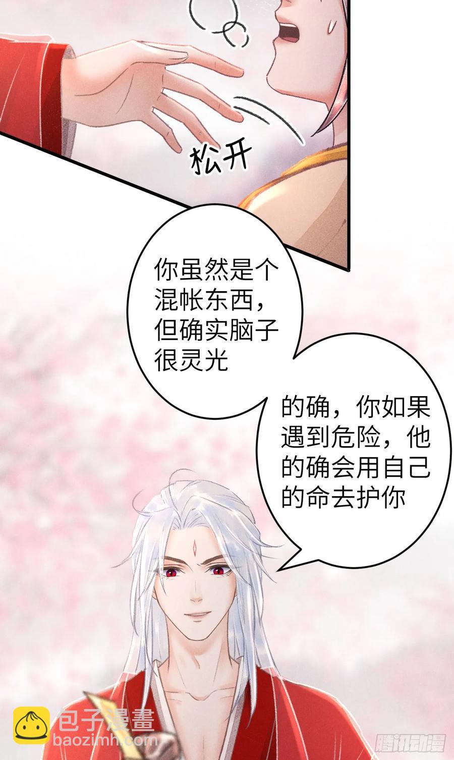 249·合作计划56