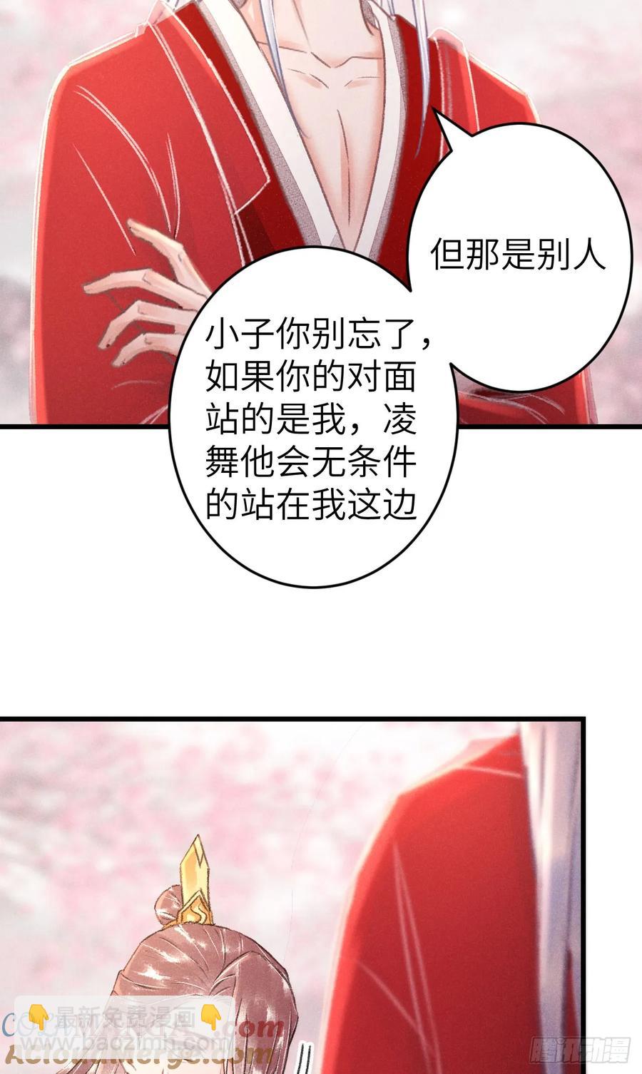 249·合作计划58