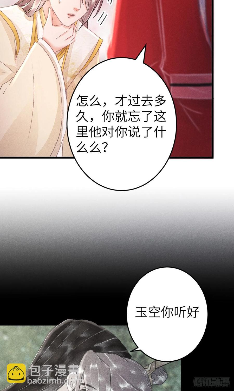 249·合作计划59