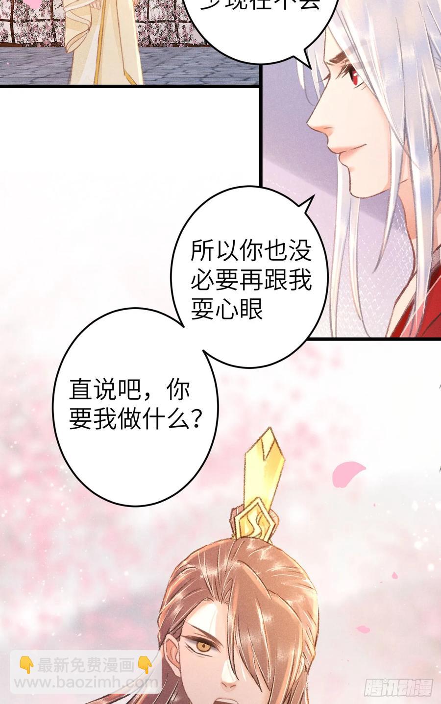 249·合作计划63