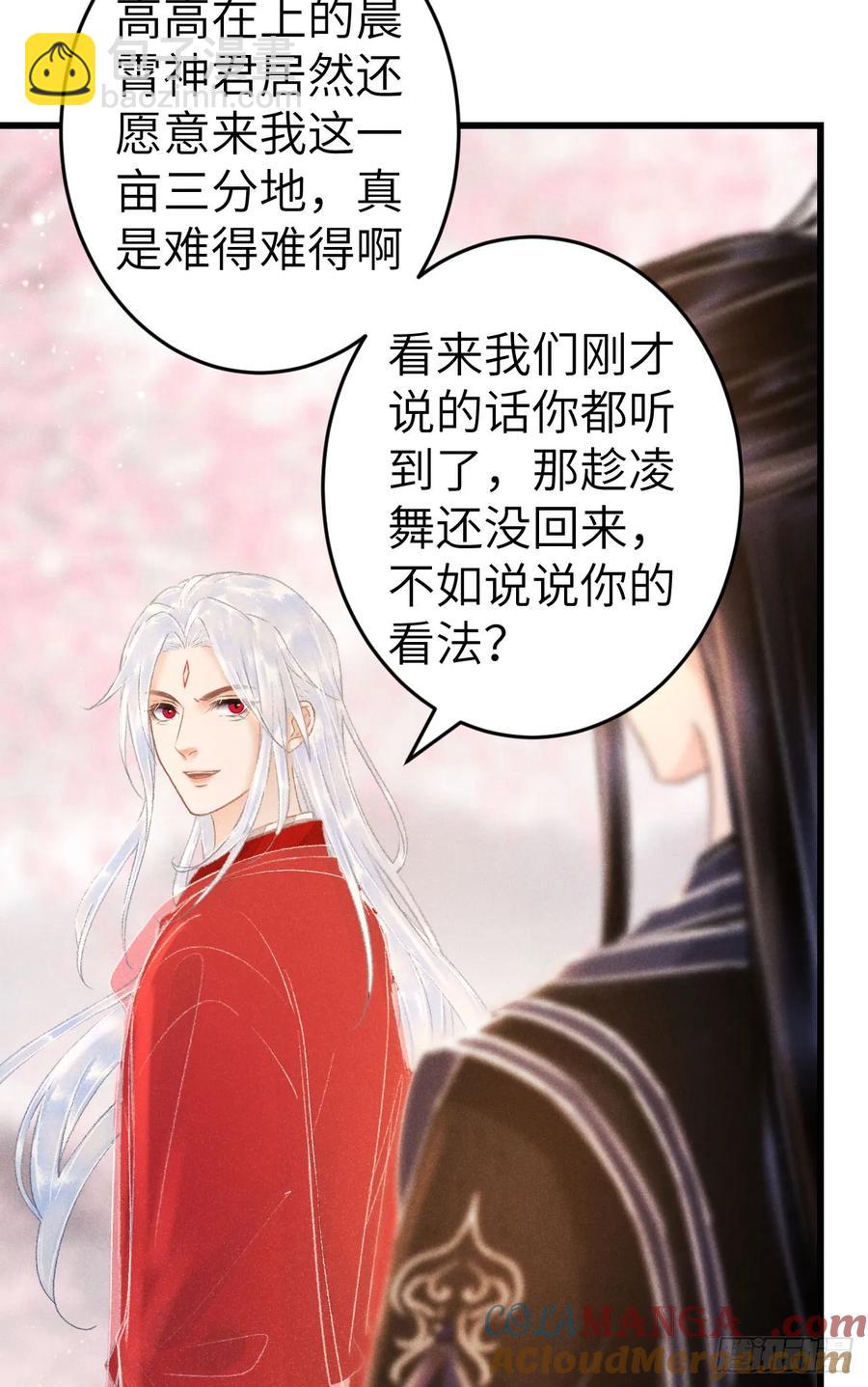 249·合作计划67