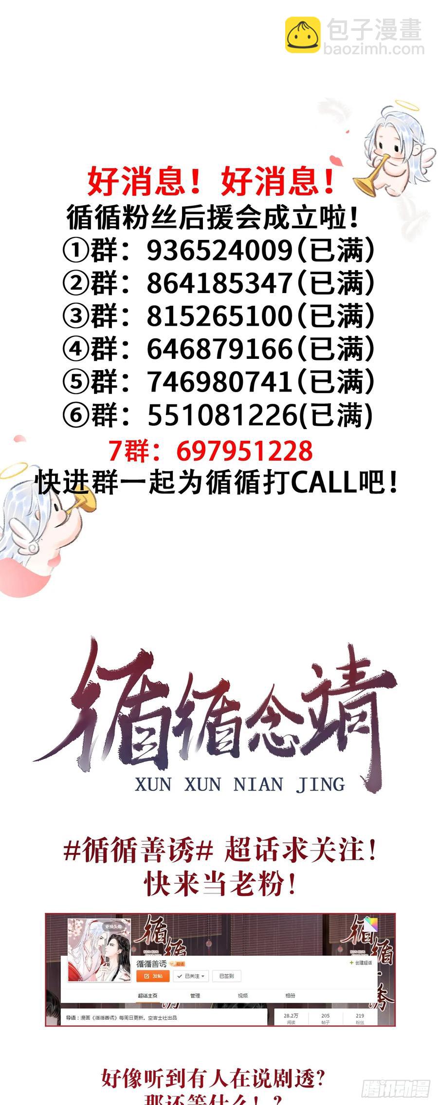 249·合作计划72