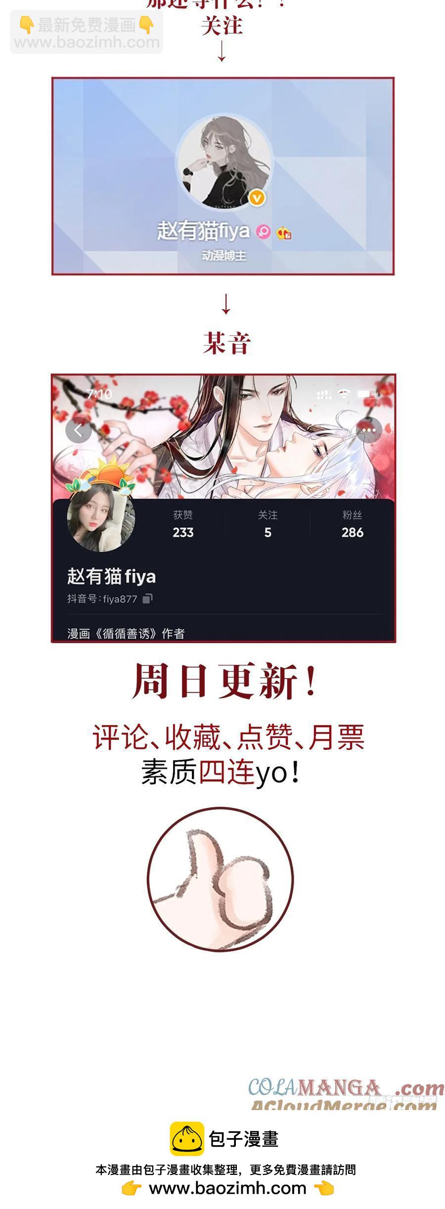 249·合作计划73