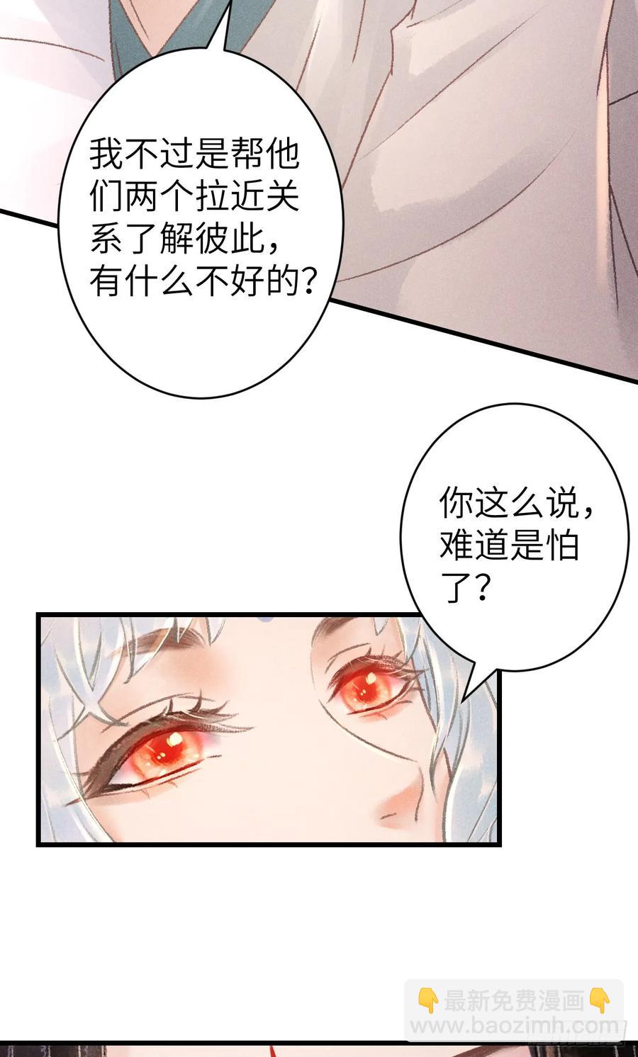 255·成为play的一环吧219