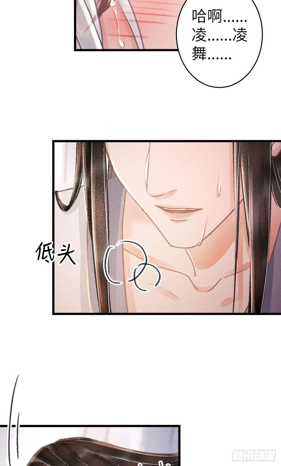255·成为play的一环吧231
