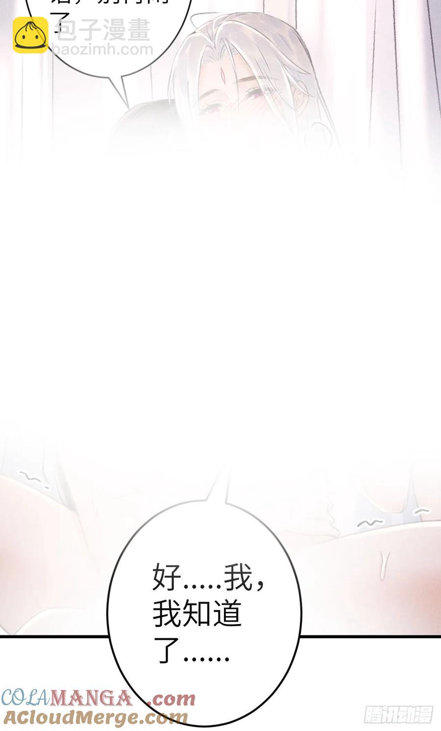 255·成为play的一环吧242