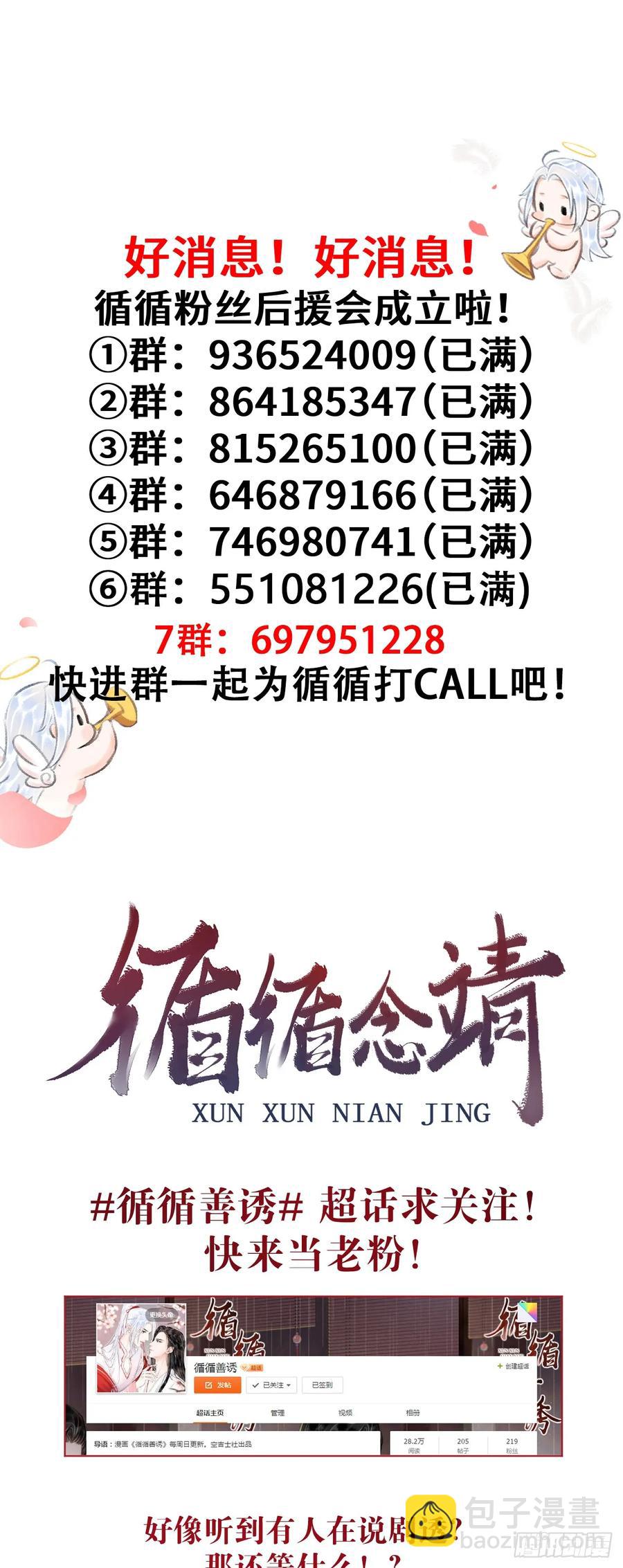 255·成为play的一环吧254