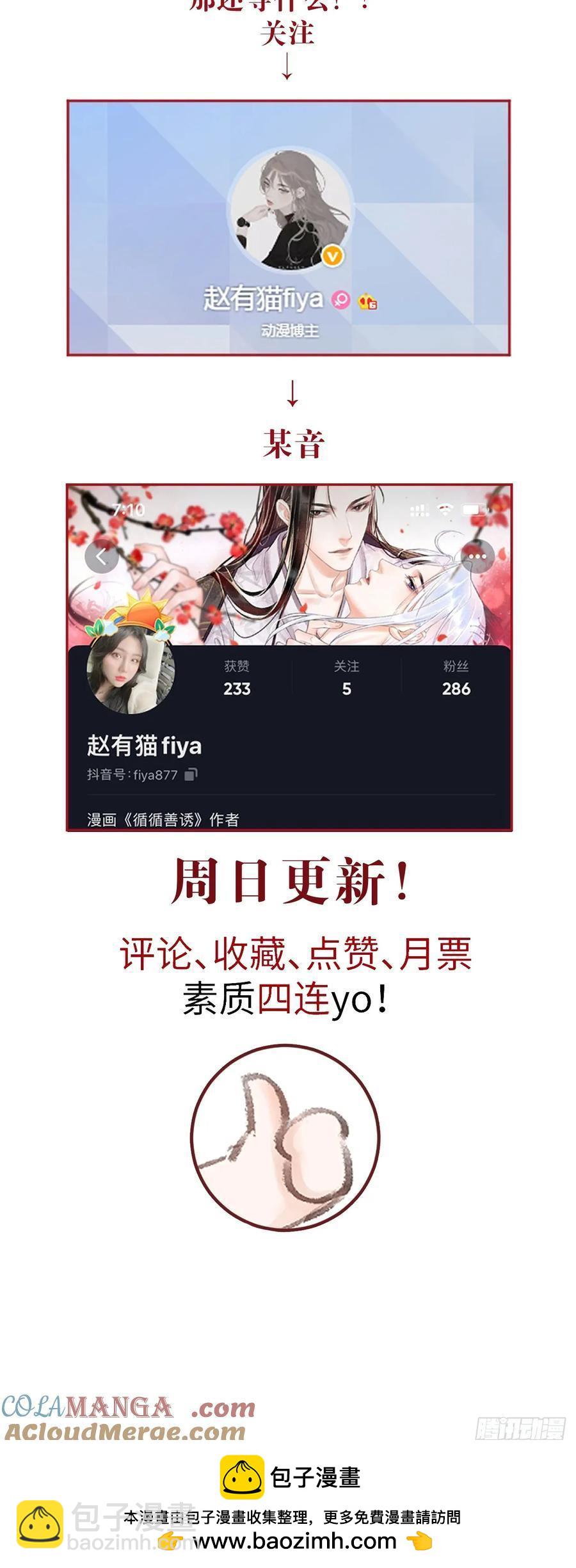 255·成为play的一环吧255